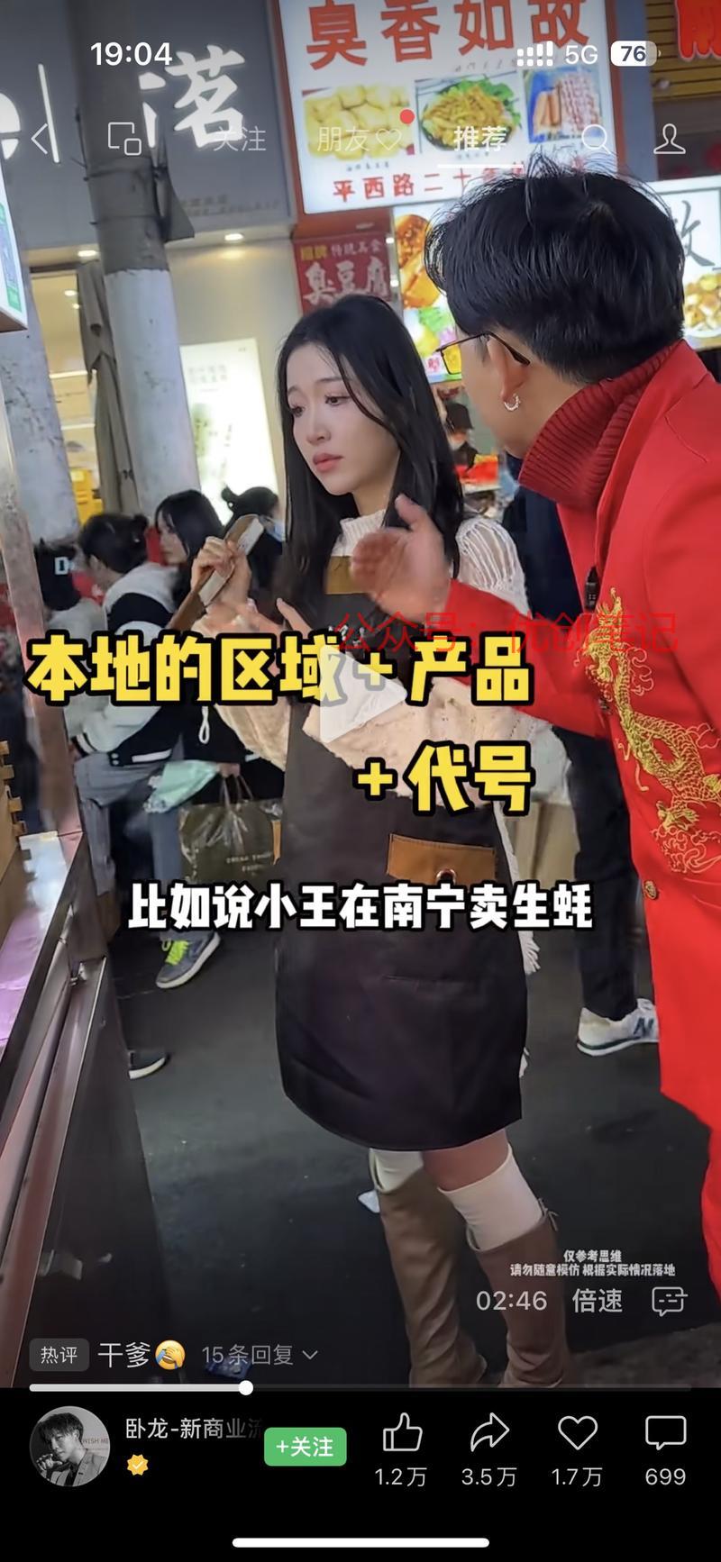 与其讲道理，不如直接让…#情报-搞钱线报📢论坛-网创交流-优创圈
